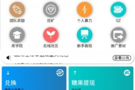 潮南如何避免债务纠纷？专业追讨公司教您应对之策